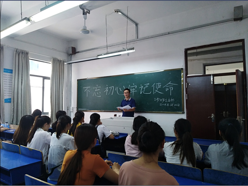 三孝口员工党支部主题党日活动